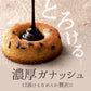 【タイムセール】プチギフト 送料無料 スイーツ クーベルティグレ 6個セット [ ティグレ 焼き菓子 プレゼント かわいい お返し お礼 プチギフト 退職 お菓子 個包装 詰め合わせ 福袋 お取り寄せ スイーツ ]