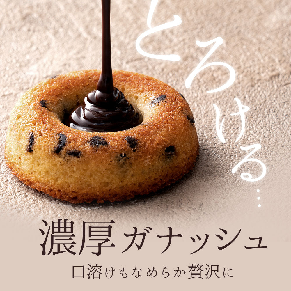 【タイムセール】プチギフト 送料無料 スイーツ クーベルティグレ 6個セット [ ティグレ 焼き菓子 プレゼント かわいい お返し お礼 プチギフト 退職 お菓子 個包装 詰め合わせ 福袋 お取り寄せ スイーツ ]