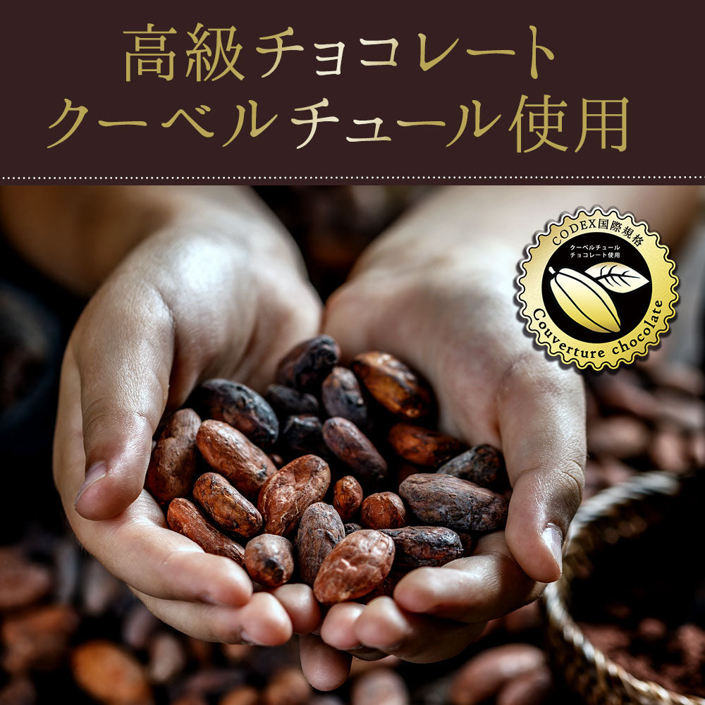 【タイムセール】プチギフト 送料無料 スイーツ クーベルティグレ 6個セット [ ティグレ 焼き菓子 プレゼント かわいい お返し お礼 プチギフト 退職 お菓子 個包装 詰め合わせ 福袋 お取り寄せ スイーツ ]