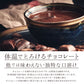 【タイムセール】プチギフト 送料無料 スイーツ クーベルティグレ 6個セット [ ティグレ 焼き菓子 プレゼント かわいい お返し お礼 プチギフト 退職 お菓子 個包装 詰め合わせ 福袋 お取り寄せ スイーツ ]