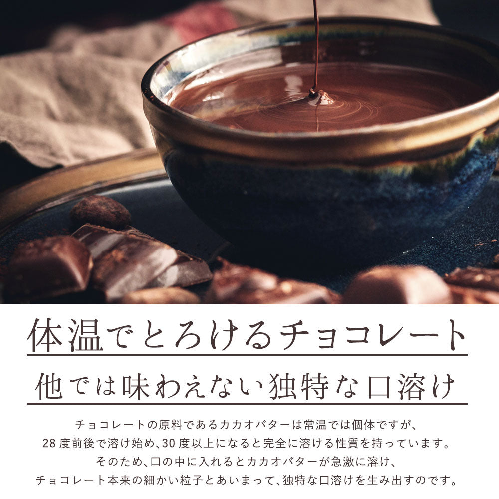 【タイムセール】プチギフト 送料無料 スイーツ クーベルティグレ 6個セット [ ティグレ 焼き菓子 プレゼント かわいい お返し お礼 プチギフト 退職 お菓子 個包装 詰め合わせ 福袋 お取り寄せ スイーツ ]