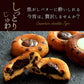 【タイムセール】プチギフト 送料無料 スイーツ クーベルティグレ 6個セット [ ティグレ 焼き菓子 プレゼント かわいい お返し お礼 プチギフト 退職 お菓子 個包装 詰め合わせ 福袋 お取り寄せ スイーツ ]