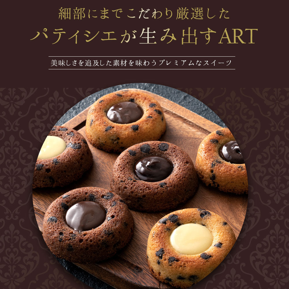 【タイムセール】プチギフト 送料無料 スイーツ クーベルティグレ 6個セット [ ティグレ 焼き菓子 プレゼント かわいい お返し お礼 プチギフト 退職 お菓子 個包装 詰め合わせ 福袋 お取り寄せ スイーツ ]