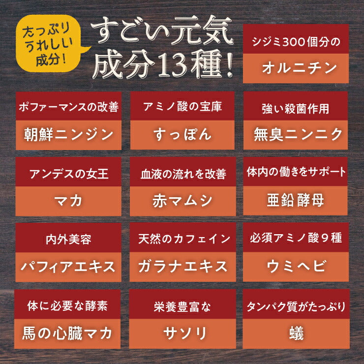 50包 すごい元気カレースープ