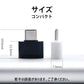 Type-Cスマホ用USBアダプター 黒 Typc-CをUSBポートに変換する TypcCオスtoTypeAメス OTG機能 USBキーボード マウス メモリカード カメラへ接続する