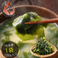 カットわかめ 120g わかめ 大人 海藻 おにぎり ふりかけ ダイエット ご飯のお供 ワカメ ごはんのおとも ごはんのとも 美味しい お弁当 スープ 健康 ［送料無料］［ゆうパケット］ ※ポスト投函商品の発送は1～2週間前後になります