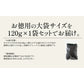 カットわかめ 120g わかめ 大人 海藻 おにぎり ふりかけ ダイエット ご飯のお供 ワカメ ごはんのおとも ごはんのとも 美味しい お弁当 スープ 健康 ［送料無料］［ゆうパケット］ ※ポスト投函商品の発送は1～2週間前後になります