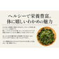 カットわかめ 120g わかめ 大人 海藻 おにぎり ふりかけ ダイエット ご飯のお供 ワカメ ごはんのおとも ごはんのとも 美味しい お弁当 スープ 健康 ［送料無料］［ゆうパケット］ ※ポスト投函商品の発送は1～2週間前後になります