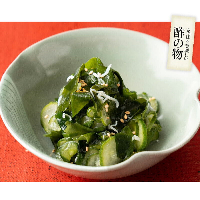カットわかめ 120g わかめ 大人 海藻 おにぎり ふりかけ ダイエット ご飯のお供 ワカメ ごはんのおとも ごはんのとも 美味しい お弁当 スープ 健康 ［送料無料］［ゆうパケット］ ※ポスト投函商品の発送は1～2週間前後になります