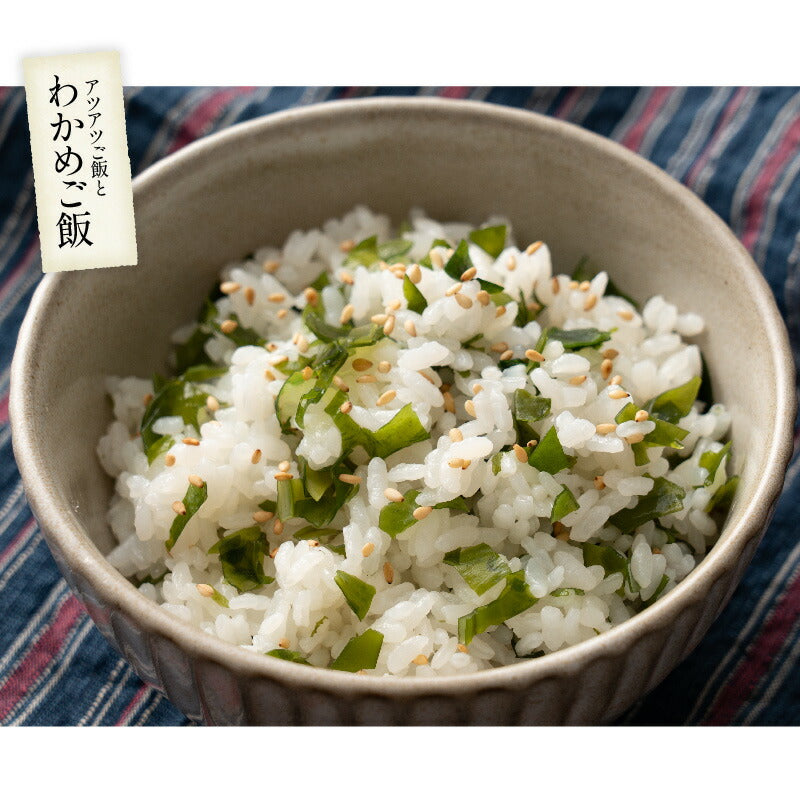 カットわかめ 120g わかめ 大人 海藻 おにぎり ふりかけ ダイエット ご飯のお供 ワカメ ごはんのおとも ごはんのとも 美味しい お弁当 スープ 健康 ［送料無料］［ゆうパケット］ ※ポスト投函商品の発送は1～2週間前後になります