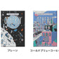 (プレーン)OTHERLY オザーリー オーツミルクチョコレート ビーガン ヴィーガン バレンタイン ホワイトデー 板チョコ お菓子 おしゃれ【メール便配送】