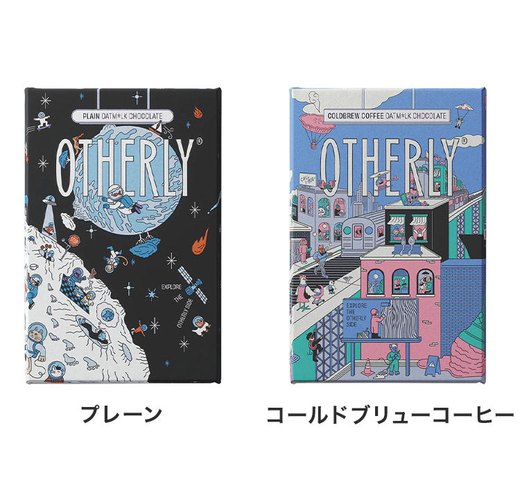 (シーソルト)OTHERLY オザーリー オーツミルクチョコレート ビーガン ヴィーガン バレンタイン ホワイトデー 板チョコ お菓子 おしゃれ【メール便配送】