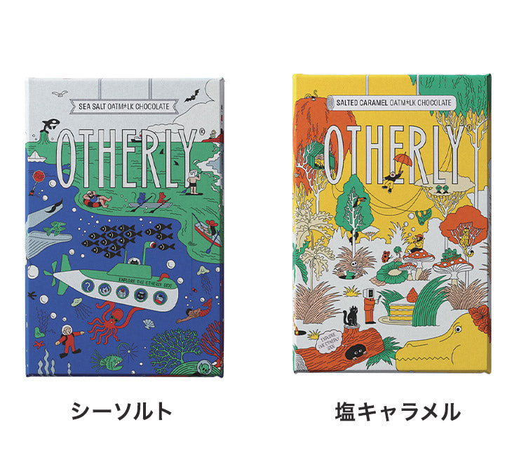(コールドブリューコーヒー)OTHERLY オザーリー オーツミルクチョコレート ビーガン ヴィーガン バレンタイン ホワイトデー 板チョコ お菓子 おしゃれ【メール便配送】