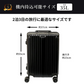 [ブラック]スーツケース 機内持ち込み sサイズ 35L 軽量 軽い 指紋認証 TSA ロック 丈夫 セキュリティ おしゃれ シンプル メンズ レディース ビジネス 出張 修学 旅行 ポリカーボネート キャリーバッグ キャリーケース