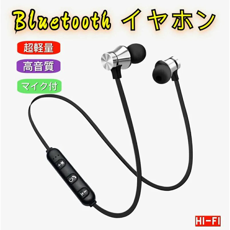 即納 Bluetoothイヤホン ステレオイヤホンヘッドセット 磁気 ネックバンドイヤホン 高品質 通話 軽量 IPX5完全防水 低音重視 Hi-Fi 高音質 スポーツ用ワイヤレス w402B(ライトブルー)