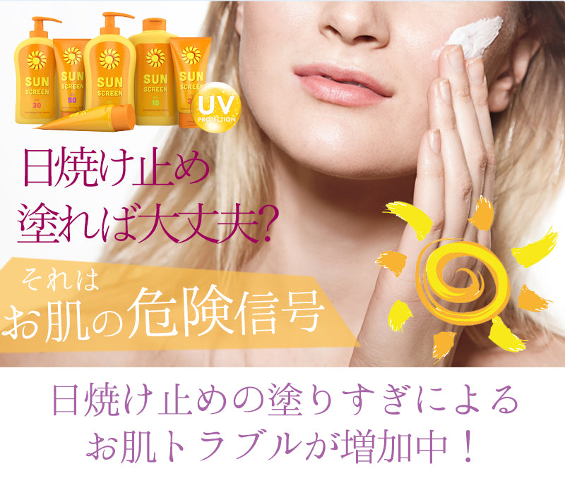 【激安３個袋セット】ホワイトリッチピュア 飲む日焼け止め 日焼け止め サプリ 1日1粒として2ヶ月分 紫外線 リコピン セラミド UVケア 飲んで高める美肌力！プラスα スキンケア 飲むお出かけ対策 UVカット 紫外線対策 紫外線カット 飲む UVケア UVカット サプリ おすすめ 人気 ランキング 効果 強力 最強 通販 ホワイトリッチピュア 日焼け止め UVケア 飲んで高める美肌力！プラスα スキンケア 飲むお出かけ対策 UVカット 紫外線対策 紫外線カット 飲む UVケア UVカット