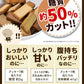 おからクッキー 国産 大容量 700g（70枚入り） 7種の味わい グルテンフリー 着色料・保存料不使用 抹茶 黒ゴマ ほうじ茶 紅茶 ココア アーモンド ヘルシー 低カロリー 糖質オフ スイーツ ダイエット 食品 無添加 上白糖 バター 卵 不使用 グルテンフリー 食物繊維 《1-5営業日以内に出荷予定（土日祝日除く）》