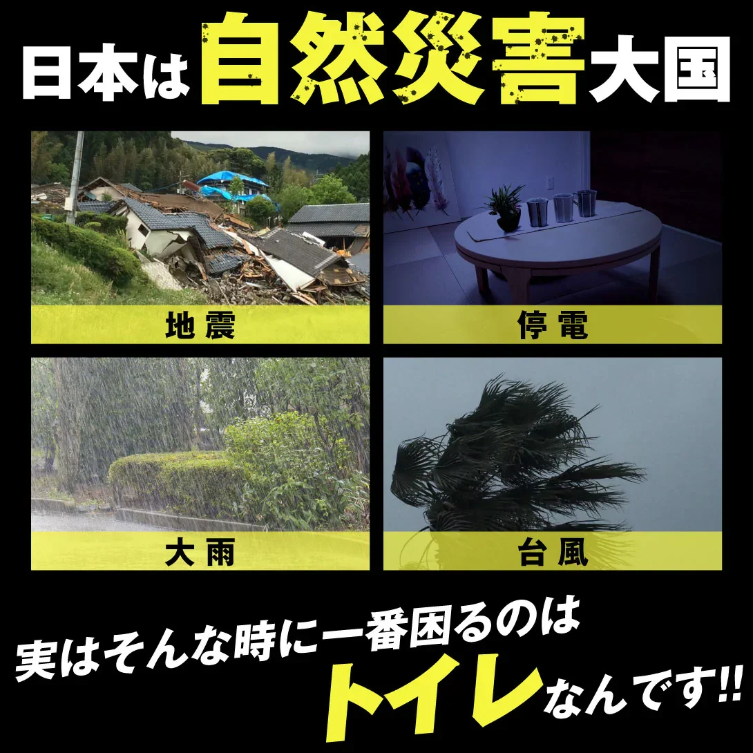 簡易トイレ 折りたたみ トイレ 折り畳み式非常用トイレ １個 防災 車 介護 非常用 ポータブル 車中泊 キャンプ アウトドア 避難 緊急 携帯 便器 凝固剤 国華園