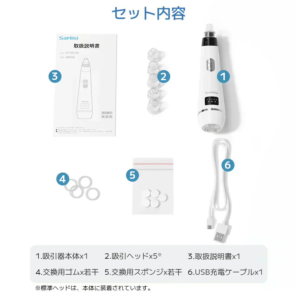 毛穴吸引器 サーリシ 光エステ 毛穴吸引 毛穴吸引機 毛穴ケア 毛穴 吸引 角質ケア 黒ずみ 鼻 角栓 コンパクト毛穴クリーン 5種類吸引ヘッド 美肌 Sarlisi ABF090