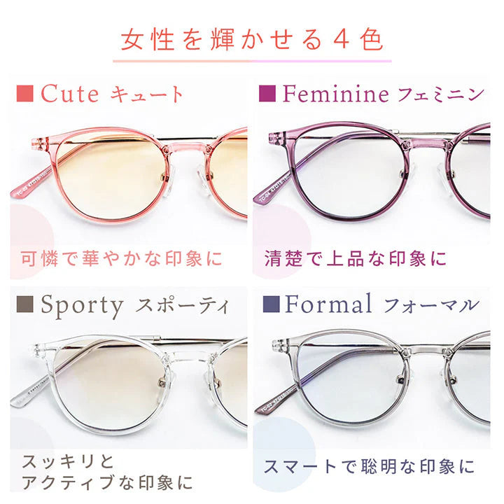 【お取り寄せ】東海光学トリプルーペ  フォーマル(グレー) triploupe ルーペ 眼鏡 メガネ 拡大鏡 東海光学 ブルーライトカット uvカット 近赤外線カット サングラス カラーレンズ レディース
