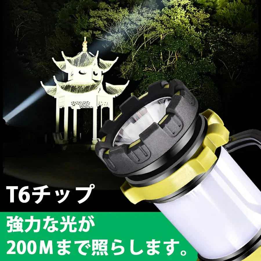 LED ランタン 懐中電灯 サーチライト CREE社製高輝度チップ搭載 USB充電式 一台三役  防滴 キャンプ 登山 釣り 防災 停電 緊急 非常用 PSE認証 w031A(オレンジ)