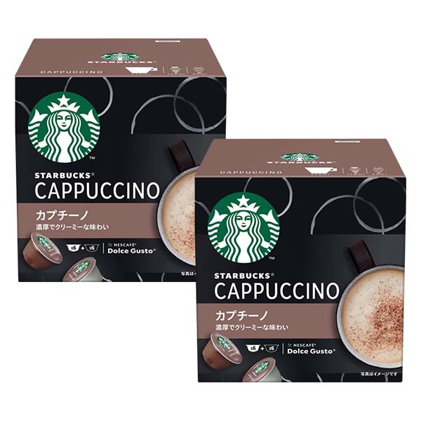 ネスカフェ ドルチェグスト 専用カプセル スターバックス カプチーノ ×2箱【3?4営業日以内に出荷】【送料無料】ネスレ ネスカフェ コーヒー ホットコーヒー スタバ