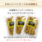 【100g】トーストバナナチップス ドライフルーツ フィリピン お菓子 フルーツティー 送料無料 ジュース 紅茶 プチギフト