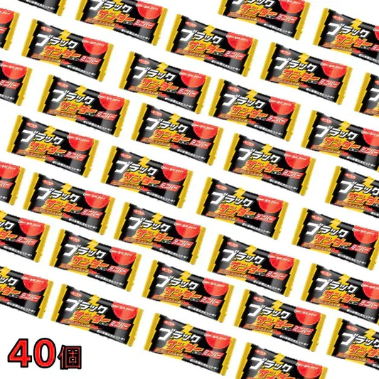 訳あり ブラックサンダー ミニバー 40個 セット チョコ 有楽製菓 チョコバー ポスト投函便