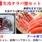 タラバガニ たらばがに タラバ蟹 1kg 送料無料 カニセット 生タラバガニ カニ鍋 焼きガニ かに カニ カット済み 蟹 カニ足 鍋 しゃぶしゃぶ 北海道産 shr-025