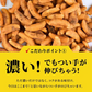 かけすぎ柿の種 400g ソース味  おつまみ 父の日 お酒のあて 柿の種 ソース ［常温］ 20個まで1配送でお届け メール便【送料無料】