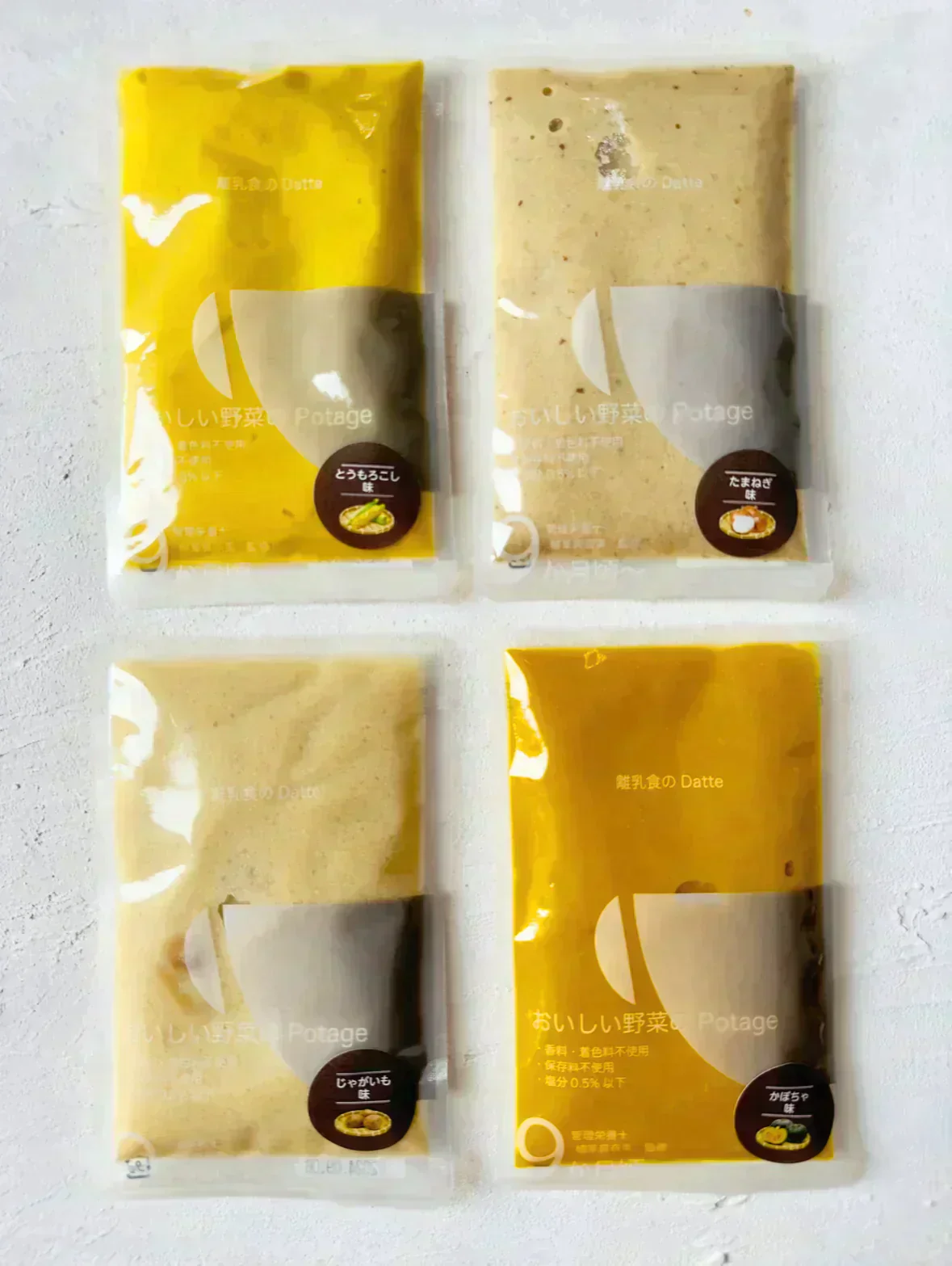 生後9か月頃から 4種のポタージュ とうもろこし たまねぎ じゃがいも かぼちゃ 100ml /袋 添加物不使用