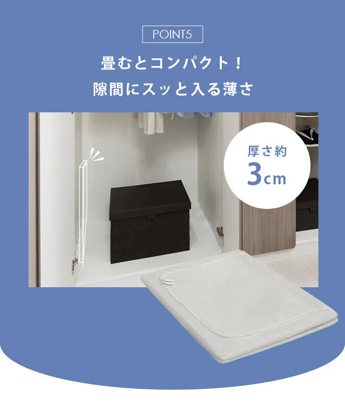 【ホワイト】上からでも前からでも取れる 窓付きマルチ収納ボックス 収納ボックス 折りたたみ 大容量 66L 窓付き 型崩れしない 持ち手付 コンパクト 収納 衣類 衣替え