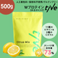 【シトラスミックス】女性向けプロテイン 500g tive プロテイン ホエイプロテインとソイプロテインのＷプロテイン製法 ホエイ ソイ ダイエット 置き換えダイエット 送料無料