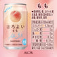 【送料無料】サントリー ほろよい もも 350ml×3ケース/72本