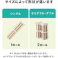 【ダブル】すのこマット ロール式 すのこベッド 折りたたみ シングル セミダブル ダブル ロールタイプ シングルベッド セミダブルベッド ダブルベッド ベッド 布団干し 巻く ロール 寝具 来客用 すのこ 布団 折り畳み 除湿シート 除湿マット