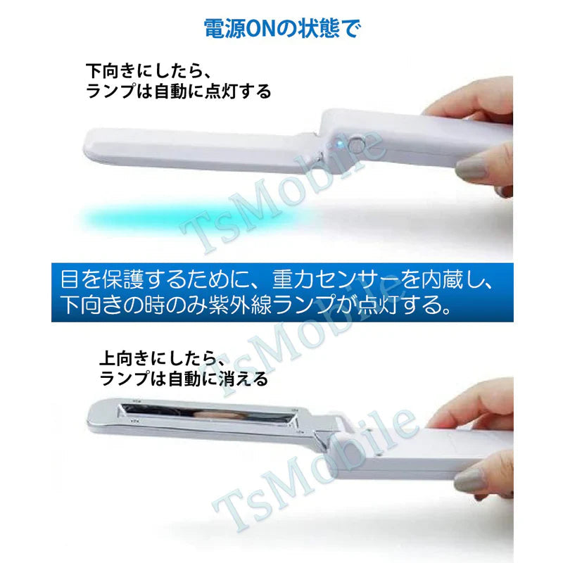 終売　　折り畳み 紫外線殺菌灯 UVC除菌器 ライト 殺菌 現金消毒 紙幣消毒 キャッシュ消毒 USB給電 小型 持ち運び ポータブル UV滅菌器 マスク消毒 コロナ対策 殺菌装置