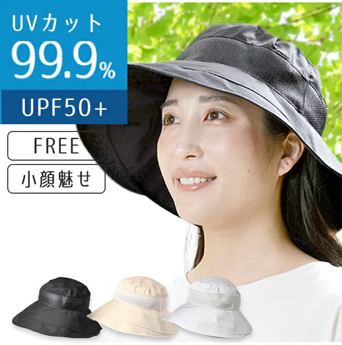 【ブラック】uvカット 帽子 レディース つば広 40代 50代 60代 春夏 おしゃれ 紫外線カット帽子 折りたたみ帽子 日差しよけ 日焼け防止 帽子