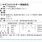 ヤギミルク 1kg  脱脂粉乳 無添加  ゴートミルク  犀印