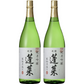 【飛騨の酒】渡辺酒造店 蓬莱 純米吟醸 家伝手造り 1800ml 1.8L×2本【北海道・東北・九州・四国・沖縄県は必ず送料がかかります】