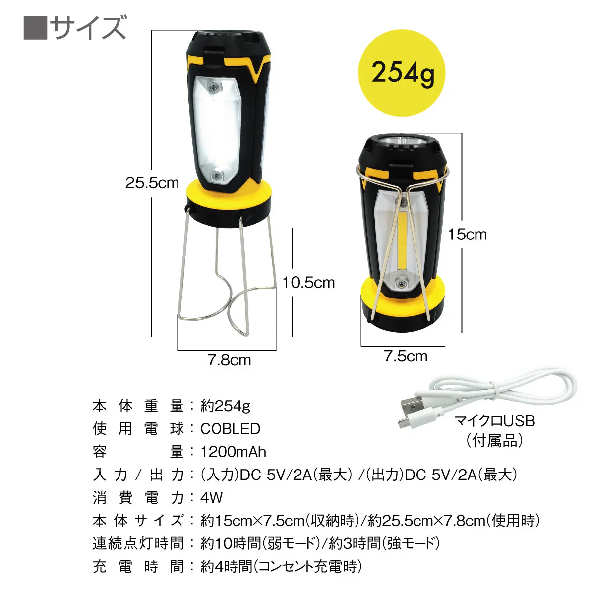 7通りの使い方ができる！折りたたみ式 5面LEDランタン