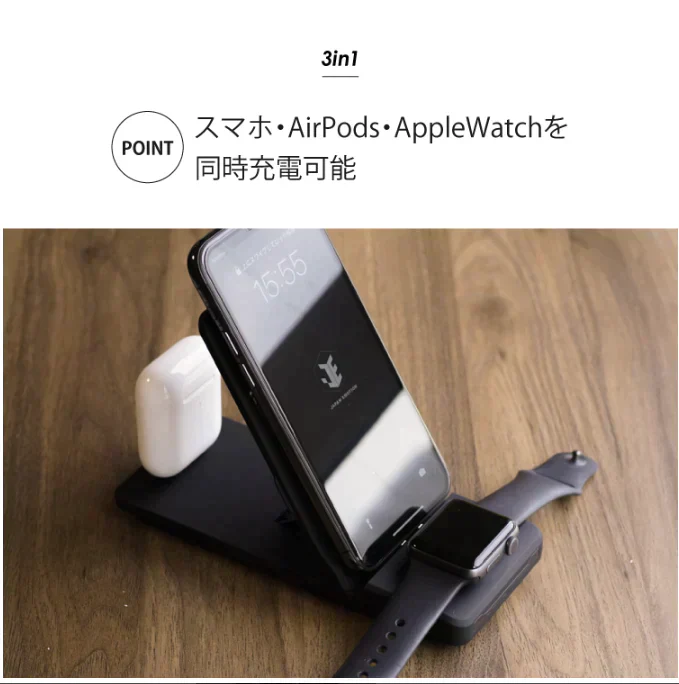 (BAT134-BK)3in1 ワイヤレス充電器 【15W】急速充電 iPhone16  iPhone15 iPhone14 iPhoneSE2  ワイヤレス Qi 対応 スマホ Android アンドロイド  ワイヤレス充電 AirPods エアポッズ充電 折り畳み コンパクト