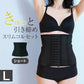 【Lサイズ】【ブラック】【ショートタイプ】コルセット ダイエット ウエストニッパー ボディシェイパー 補正下着 肋骨 ウエスト ベルト レディース くびれ 引き締め 産後 ぽっこりお腹 通気性 プリンセス 細見え 下腹 ロング 蒸れない スリム メッシュ 6段階調整 送料無料