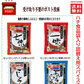 【超特価】袋入りスパイス 3種セット 詰替え用 あらびき胡椒 こしょう 一味 七味 全国一律送料無料 ポスト投函 ポイント消化に最適
