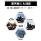 安全運転【長期間曇り防止】＼ 防曇フィルム ／2枚入り くもり止めシート 曇り止めフィルム バイクヘルメット用 フィルム  曇り止め シールド ヘルメットパーツ 曇り止め 結露防止 シール 秋冬必需 バイクヘルメット 汎用くもり止めシート ピンロックシート クリアシート 曇り止めシールド 防曇フィルム