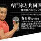 体幹筋エクササイズインソール ツインボール・Sサイズ(22.0-22.5cm)【インソール靴　極薄素材　滑り止め ウォーキング　バランス　筋力UP　カロリー消費　O脚】ダイエット インソール 中敷き 体幹筋エクササイズインソール ツインボール ダイエットインソール 衝撃吸収 レディース ダイエットスニーカー ウォーキング 靴 アーチサポート 体幹筋 サポート 下半身 極薄 運動 美脚 ながら運動 靴 送料無料 ダイエット靴 シューズ O脚