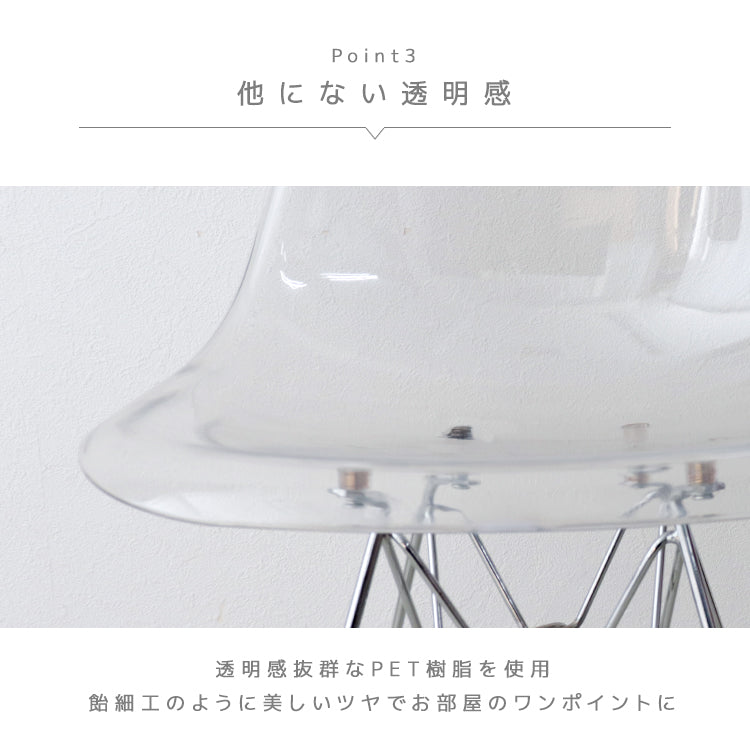【予約商品：12月上旬（～10日までに発送）】【グレー】【クリア】ダイニングチェア イームズチェア ダイニング チェア 透明 クリア チェアー イームズ シェルチェア デザイナーズチェア リプロダクト DSR DSW おしゃれ かわいい 韓国 椅子 テレワーク リモートワーク 北欧風 新生活