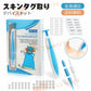 イボ スキンタグ取り デバイスキット 2-8mm Skin Tag Removal Tool イボ取り スキンタグ イボケア ツールキット いぼリムーバーパッチ 全身適応 送料無料