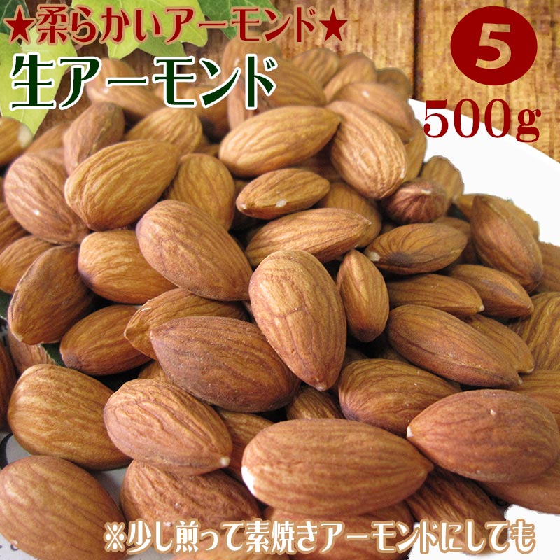 【3人シェア買いでお得】	【ナッツ5種北前船 福袋セット】 ミックスナッツレーズン あめがけアーモンド 等含む 合計2kg越え(5種類)セット 送料無料