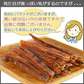 ＜旨炙りいかスティック500g＞ いかジャーキー するめジャーキー