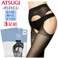 ATSUGI 新【快】パンティ部レス ストッキング3足組ブラックL-LLサイズ